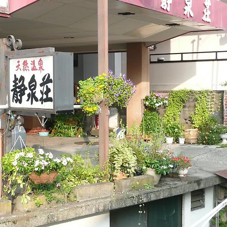 Готель Seisenso Нодзава-Онсен Екстер'єр фото